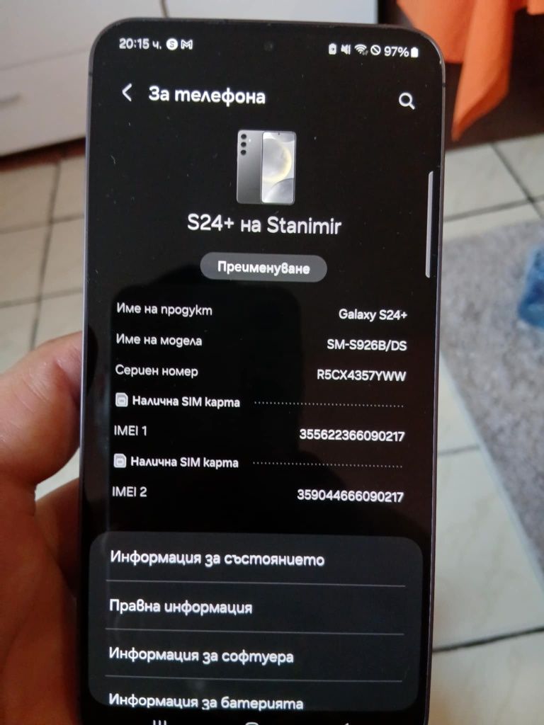 Samsung Galaxy S24+ 256GB (SM-S926B/DS) – като нов