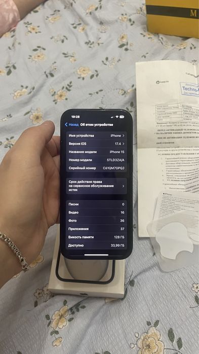 Айфон 15 128гб идеал