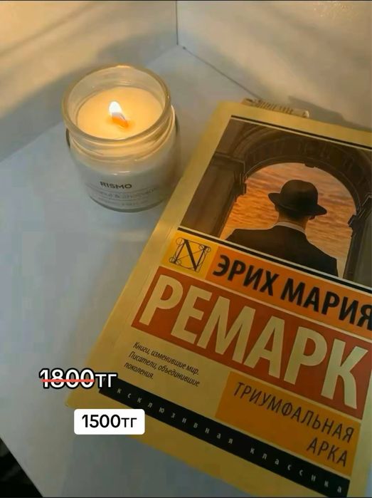 Новые книги по 1500тг!