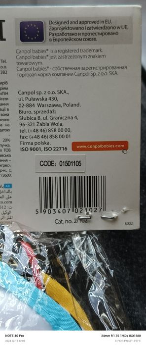 Новогодняя Акция! Нагрудник для новорождённых от 0+. Made in Poland