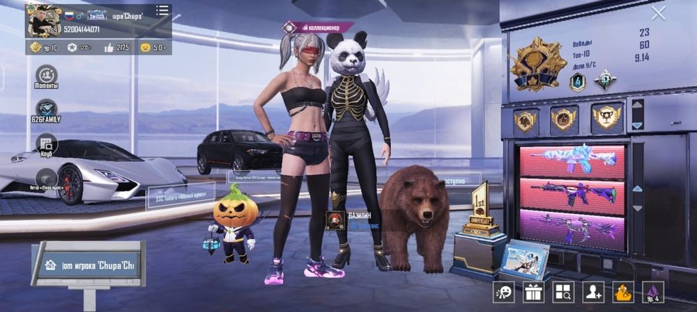 пабг аккаунт по дешёвой цене