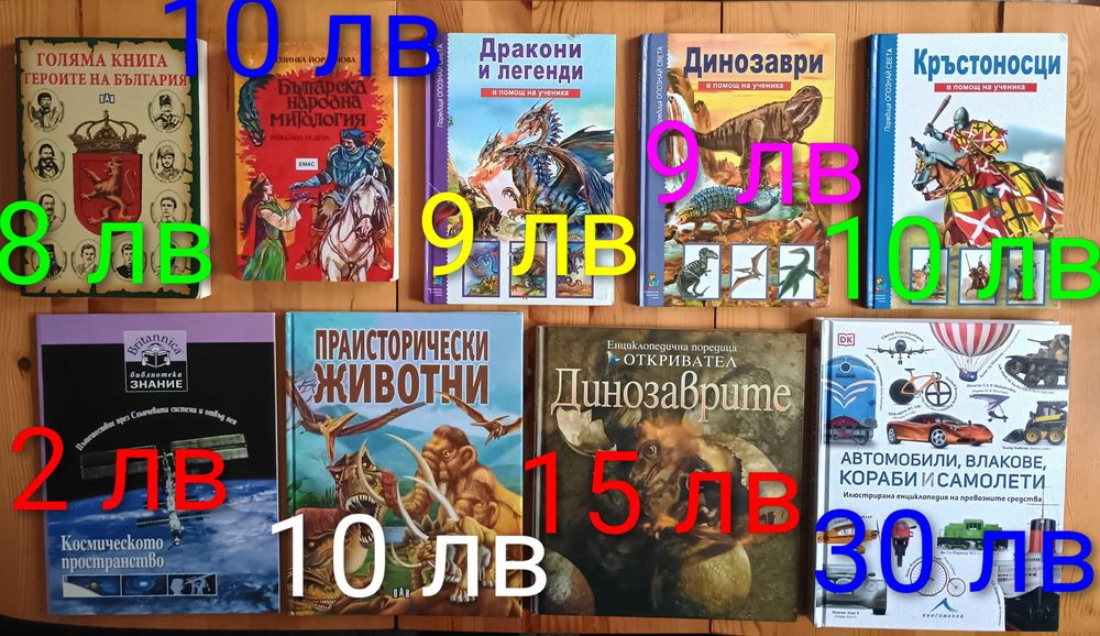 Детски книжки с приказки