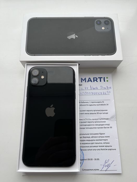 Продаю Айфон 11