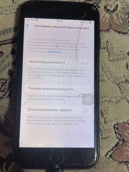 iPhone 8, разбитый