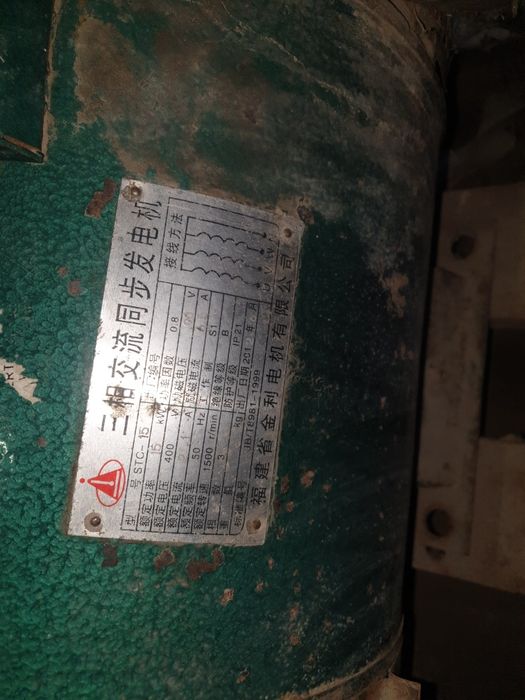 Generator 15 kw ligi