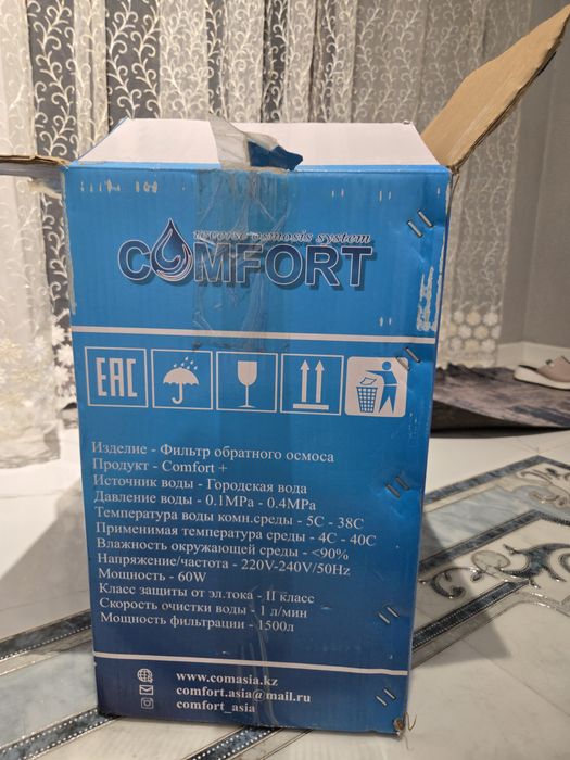 Продается фильтр для воды .Срочно