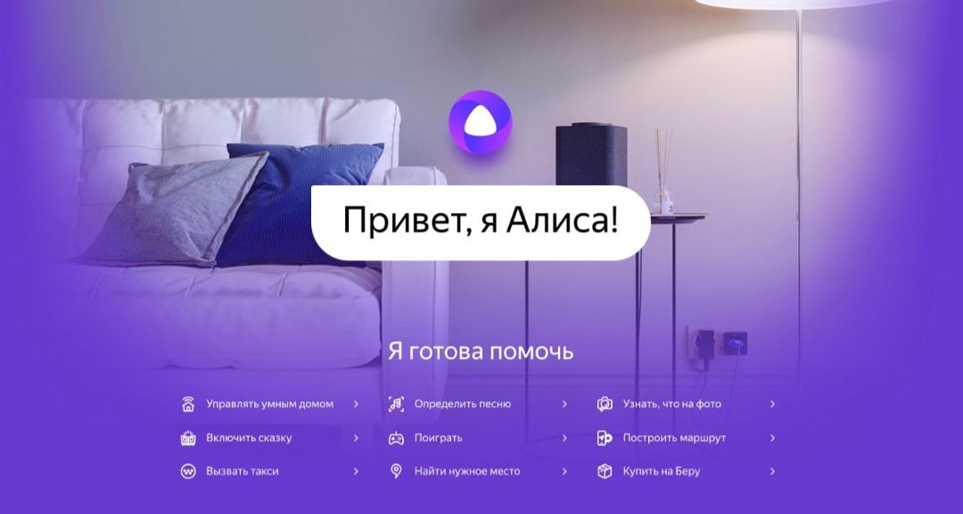 Услуги электрика