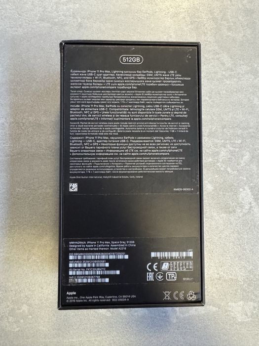 Se vinde iPhone 11 Pro Max 512Gb