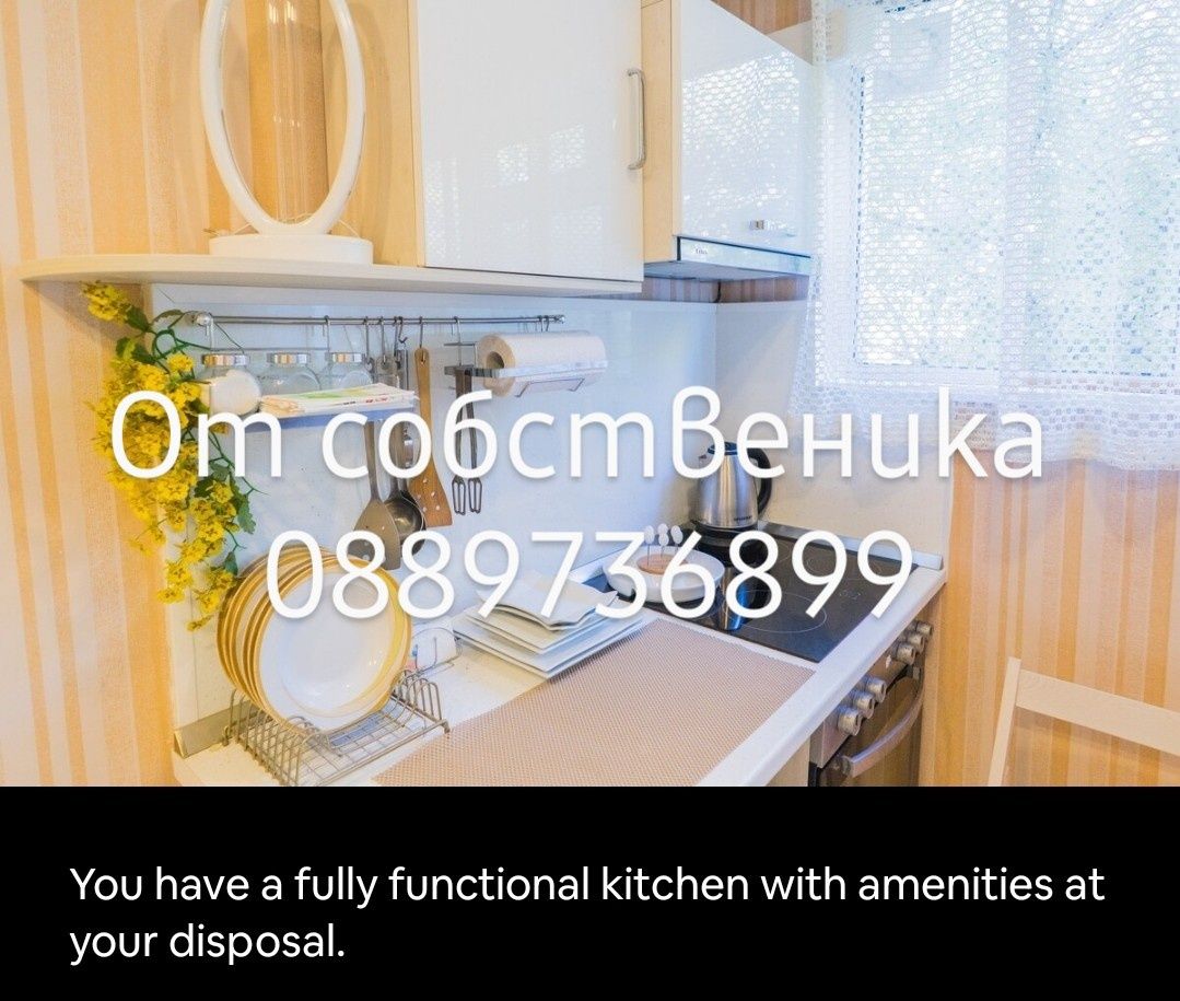 Дава се под наем Многостаен апартамент в Варна, ЖП Гара - 83 кв.м за 765 € - Снимка #4