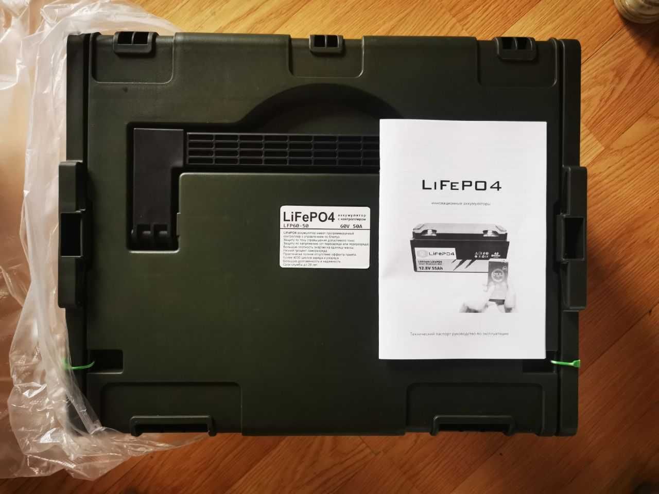 Литий-железо фосфатный. LifePo4. LFP.  60V 50A для Трициклов. Квадроци