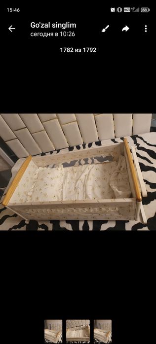 Срочно прадается детская люлка