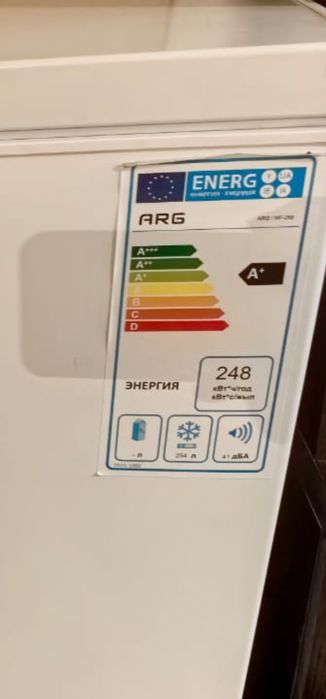 Продам морозильной холодильник