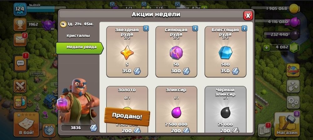 Продам аккаунт тх12