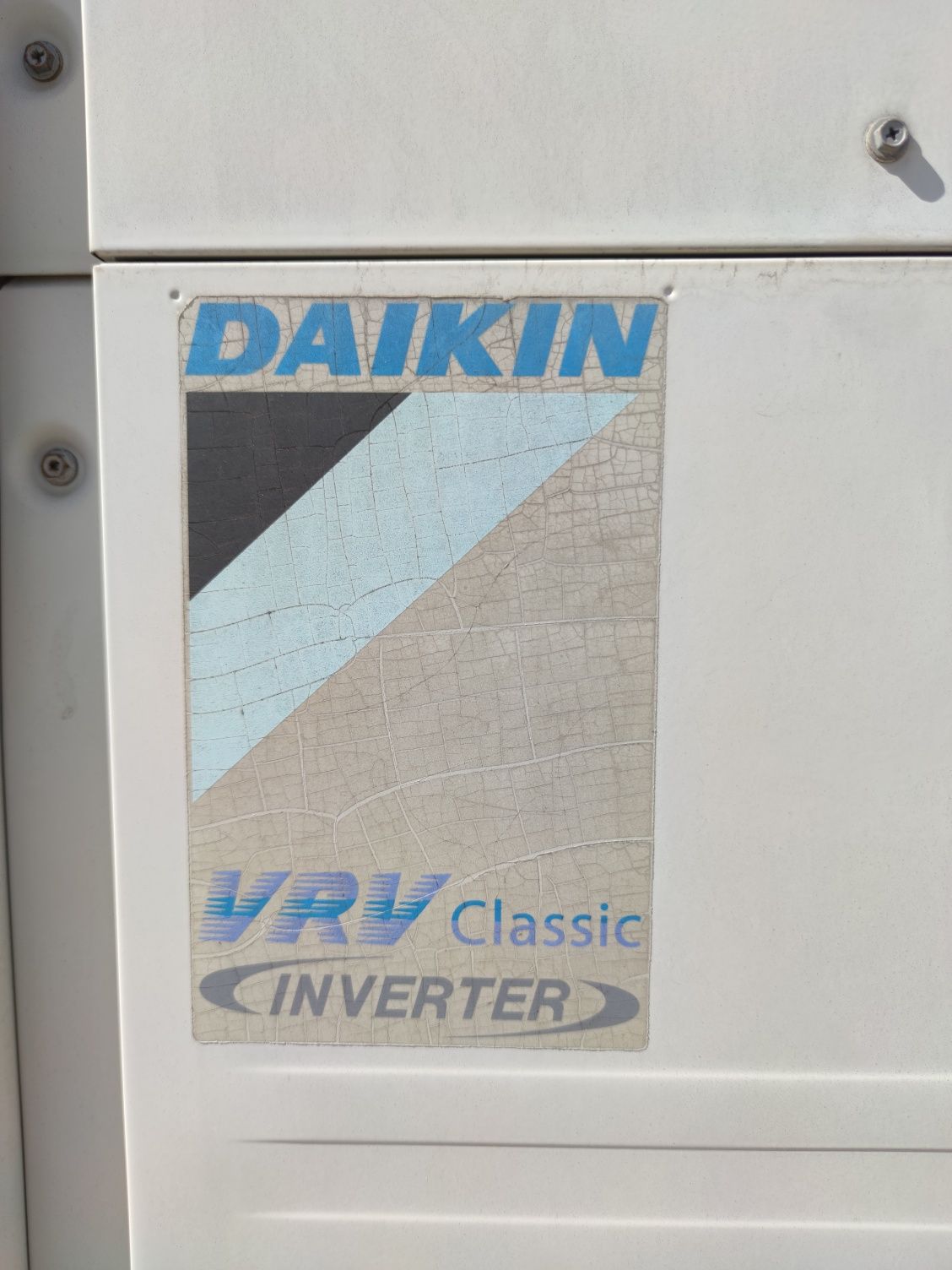 Daikin Климатик - Трифазни климатикична система