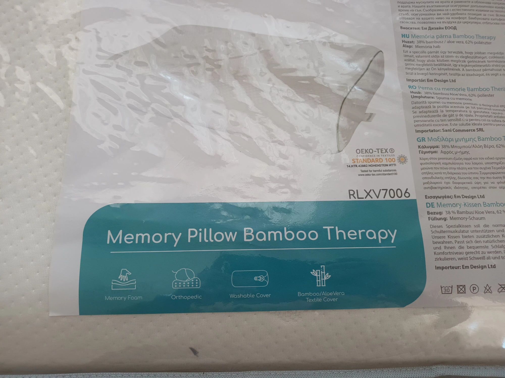 Нова възглавница Relaxico мемори пяна