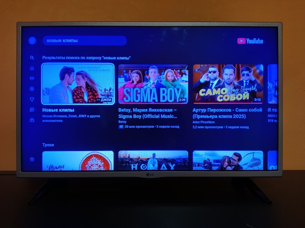 Smart WiFi YouTube LG