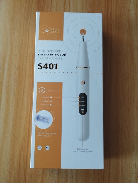 Скалер ультразвуковой для чистки зубов