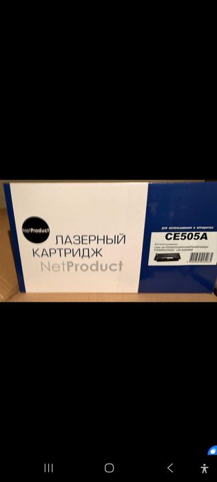 Продам картириджи