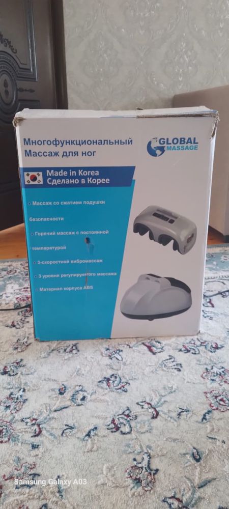 Массаж для ног многофункциональный хорошо помогает пр усталости ног