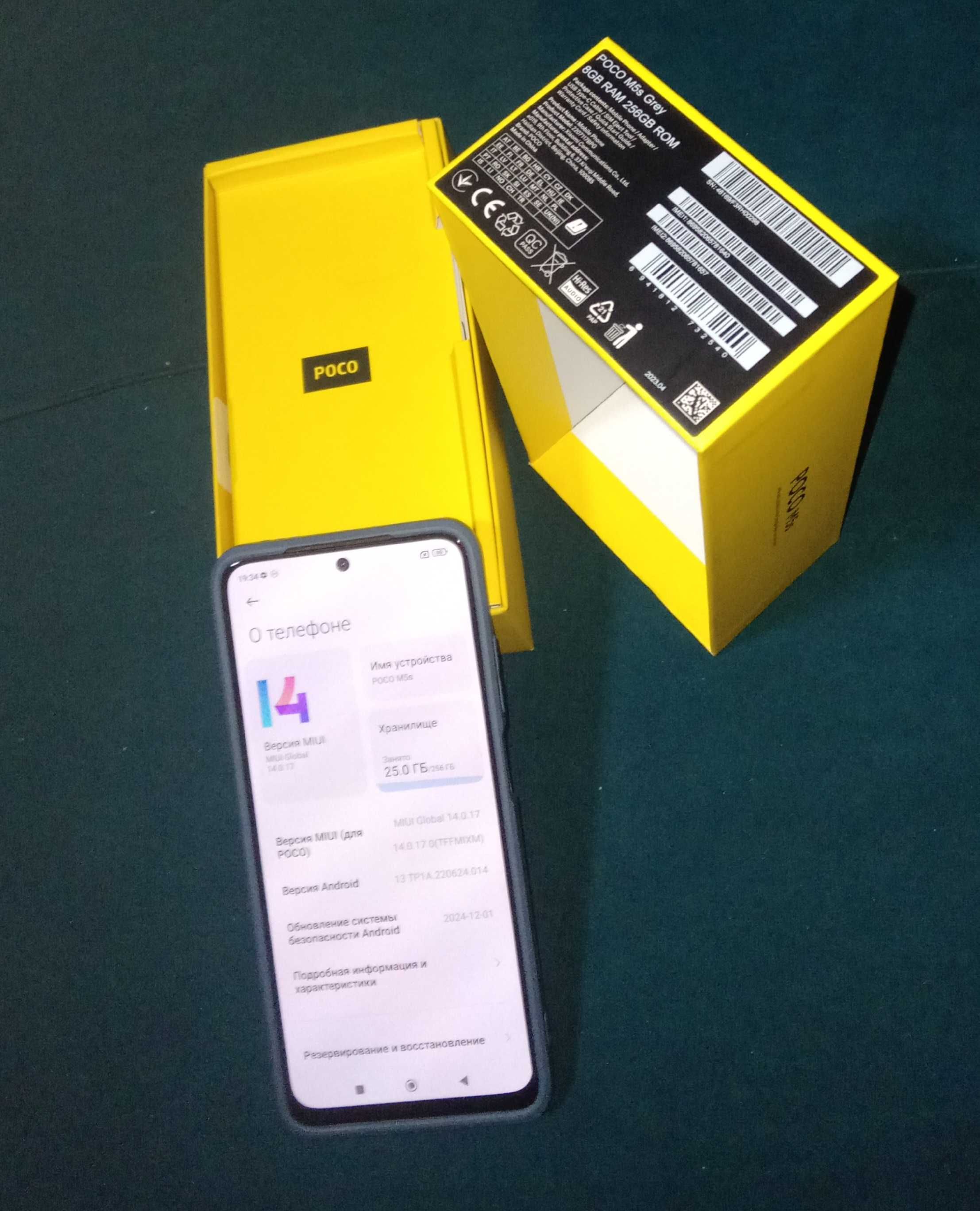 POCO M5s 13/256 гб + NFC