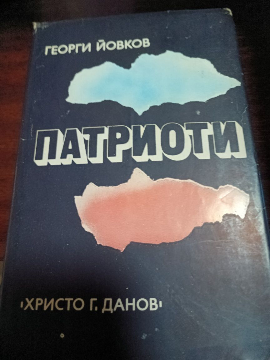 Стари книги за четене