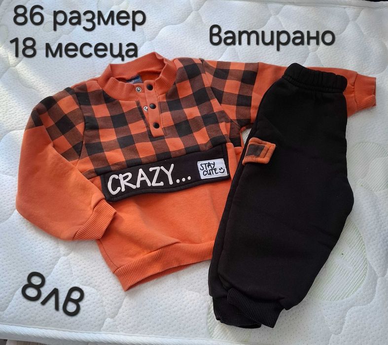 Дрешки 12-18м за момче