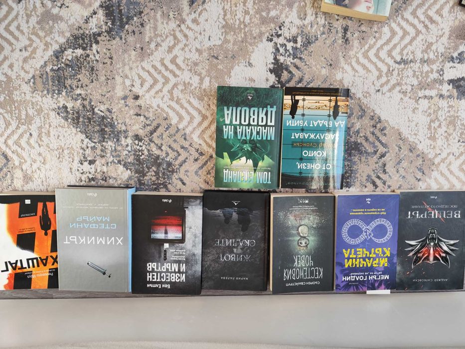 Криминални книги