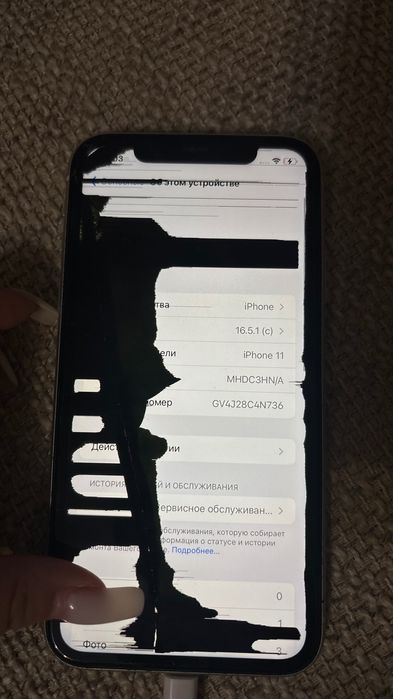 Айфон 11 б/у с коробкой