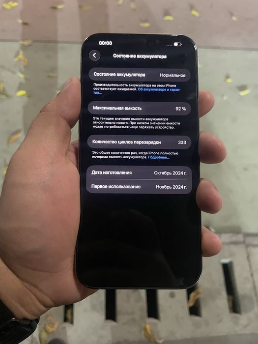 Iphone 16 pro max 256 gb