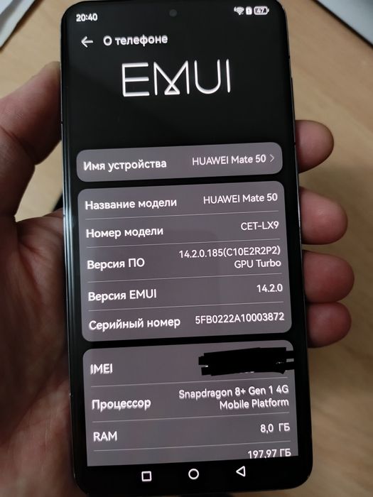 Huawei Mate 50 8/256