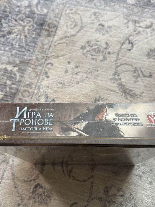 Настолна игра “Игра на тронове”