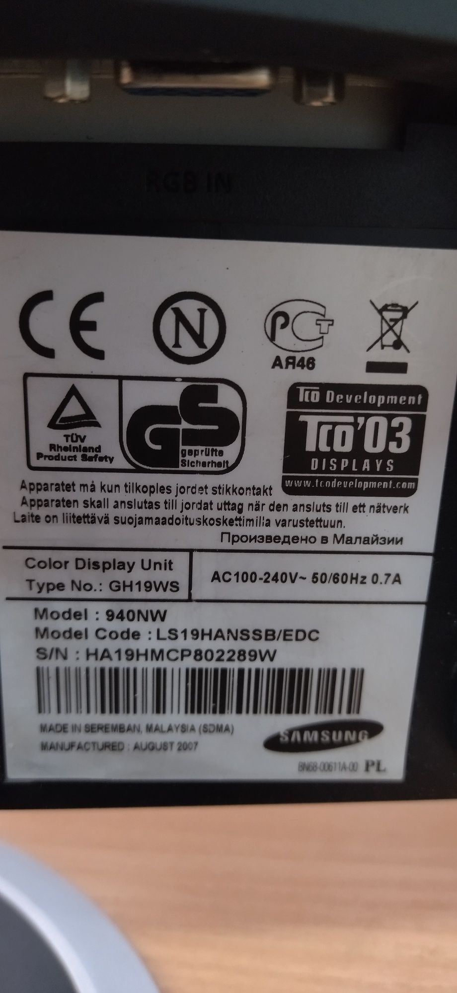 Продавам монитори Dell и Samsung LG Philips