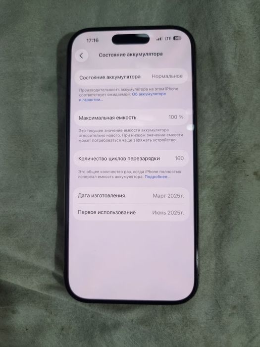 Ayfon 16 pro. Sotiladi.