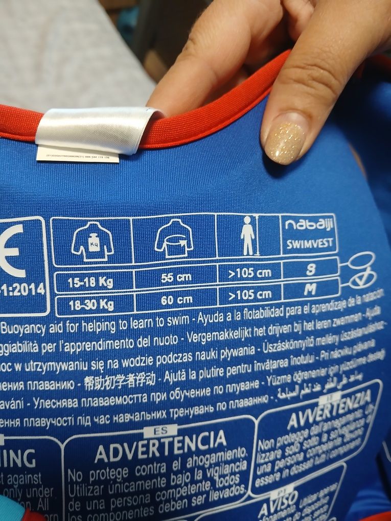 Детска жилетка за плуване.