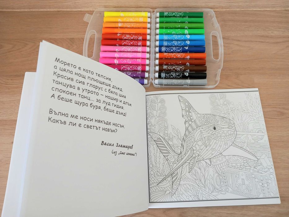 Детски творчески комплект