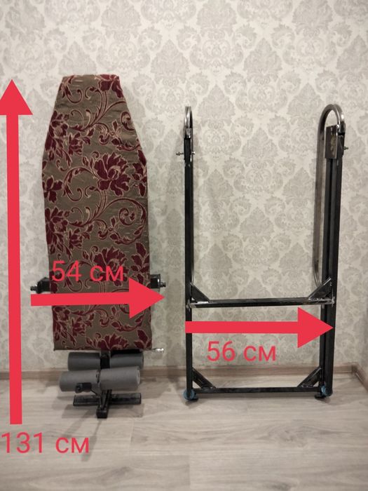 Инверсионный стол.