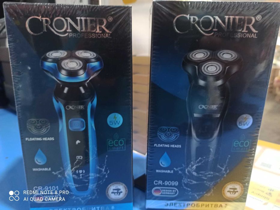 Машинка для бритья cronier