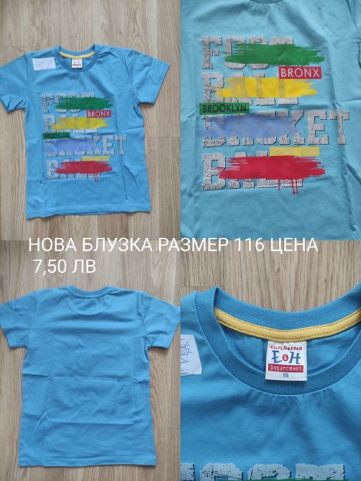 Нови плетени бебешки жилетки и елечета