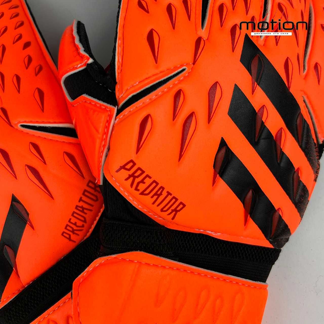Вратарские перчатки Adidas Predator, черный, оранжевый (размеры: 8,9)