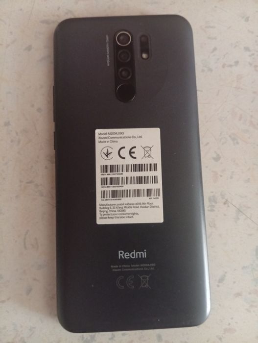Пролад   Redmi 9
