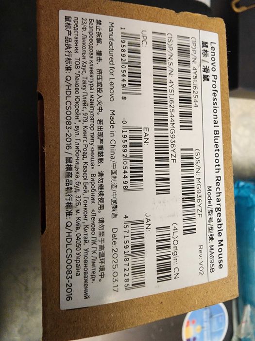 Mouse Lenovo Professional Bluetooth Lenovo nou