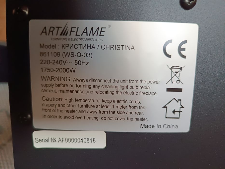 Електрическа камина за вграждане марка ART FLAME модел Christina