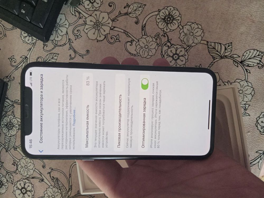 iPhone X 64 гб !