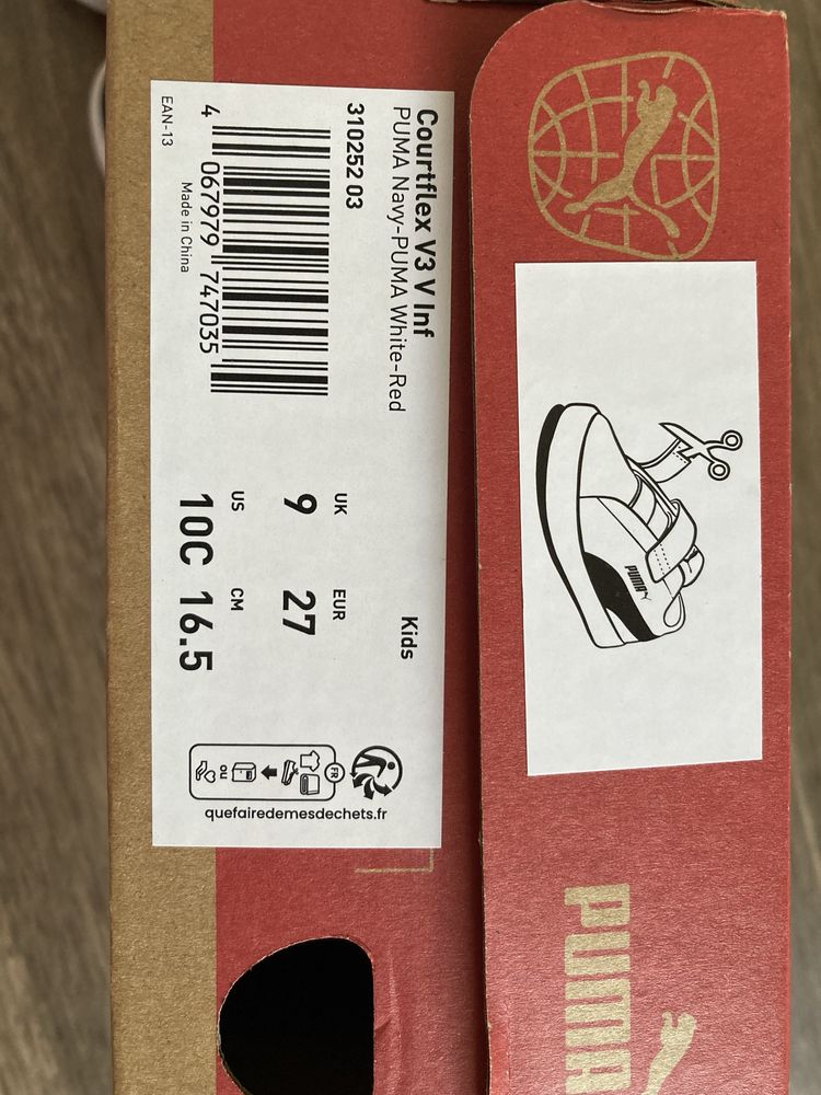 детски маратонки Puma