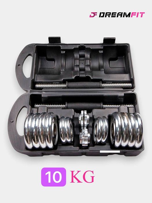 Гантели комплект