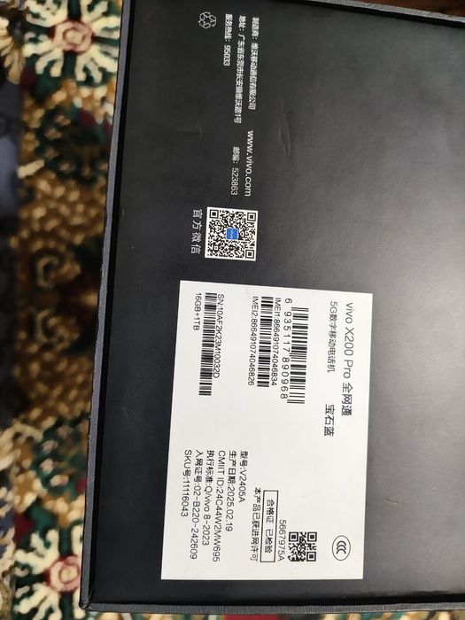 Vivo x200 pro супер флагман 16+16/1 Тб