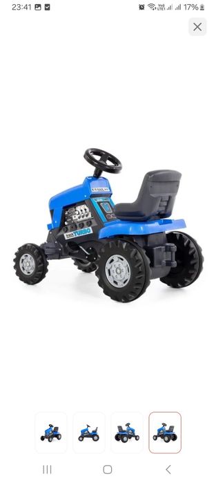 Трактор педальный