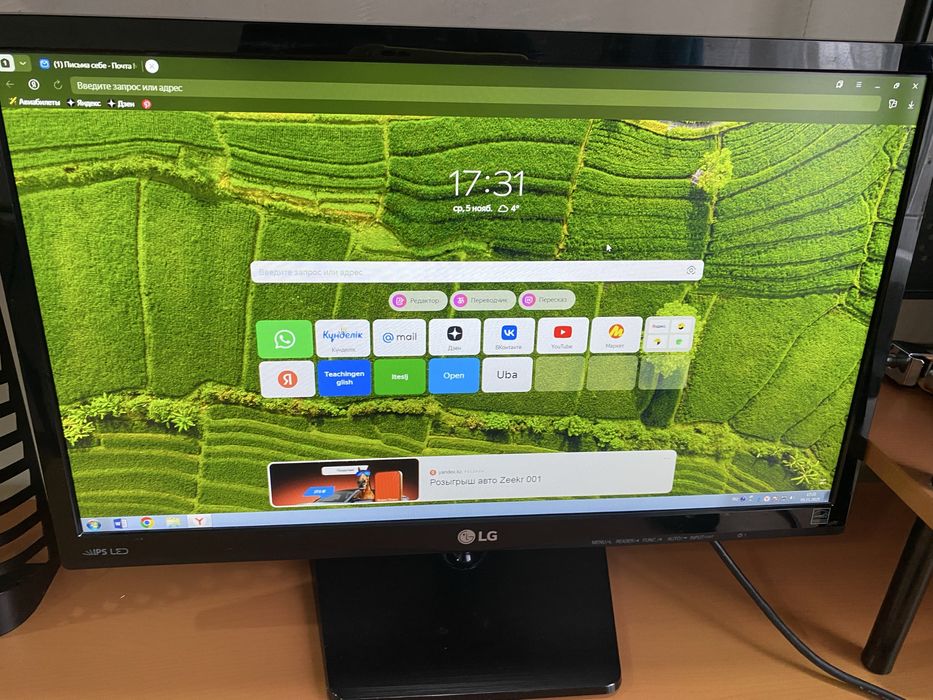 Продам.    Монитор LG  в отличном состоянии.