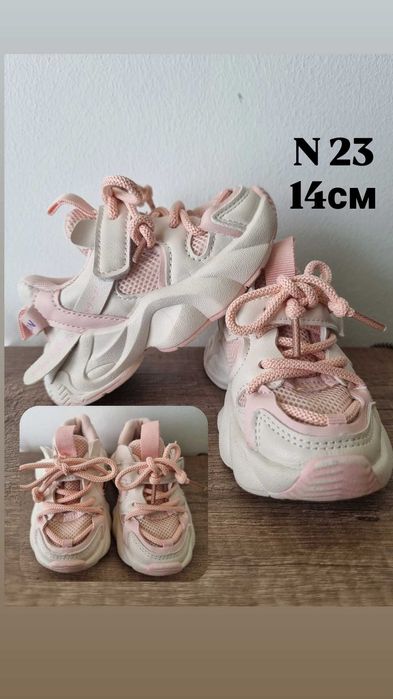 Маратонки за момиче 21-23 номер