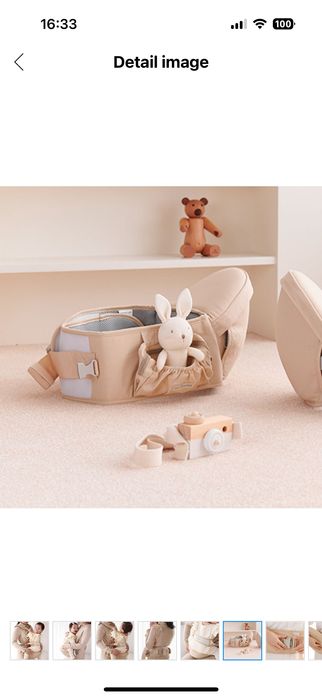 Хипсит слинг ( Корея )